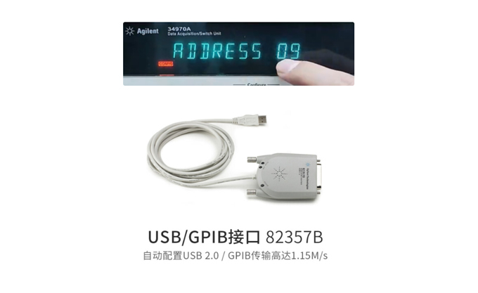 keysight 34970A/34972A相關模塊功能說明