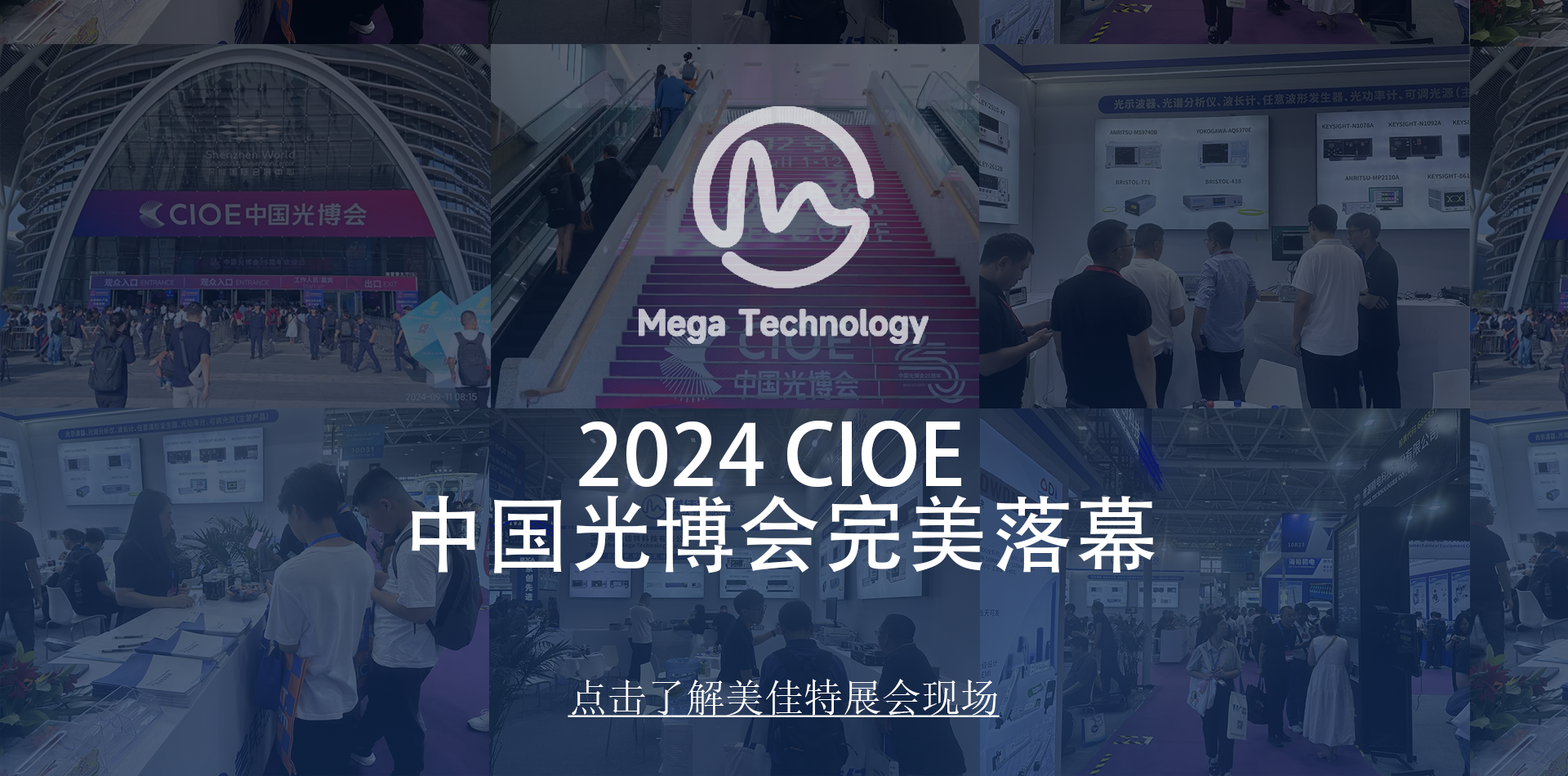 首頁(yè) | 通用電子測(cè)試測(cè)量?jī)x器科技服務(wù)公司-美佳特科技